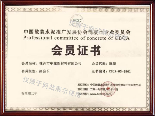 榮譽資質(zhì) (1) 榮譽資質(zhì) (1)