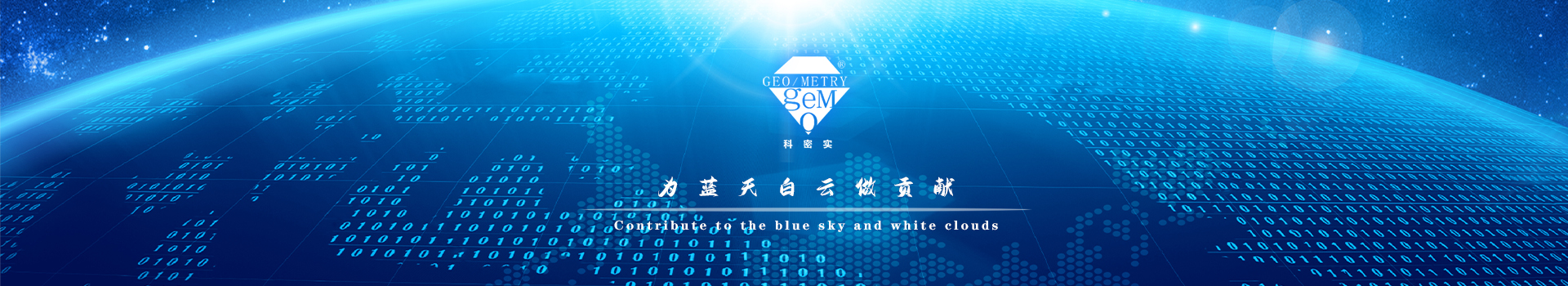 株洲市科密實新材料有限公司 株洲市科密實新材料有限公司